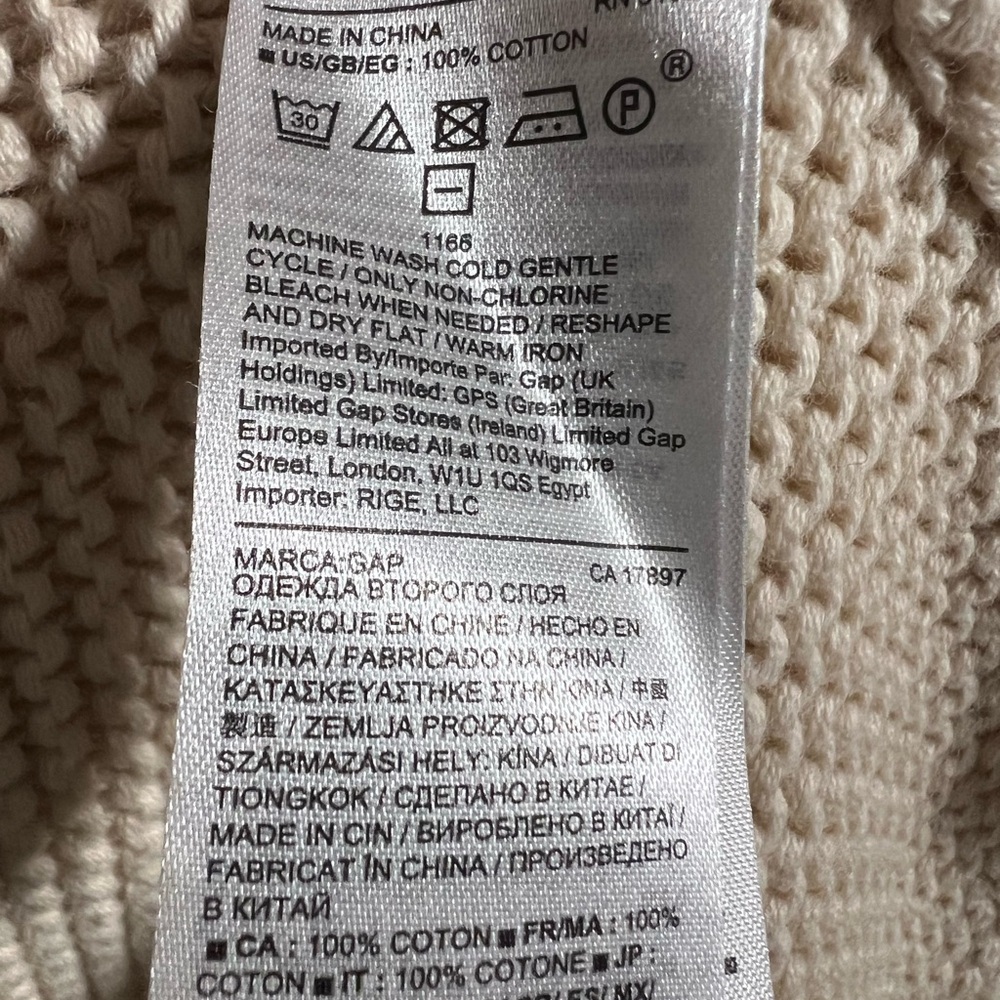 GAP Cream Open-Front Cardigan - Picture 5 of 5